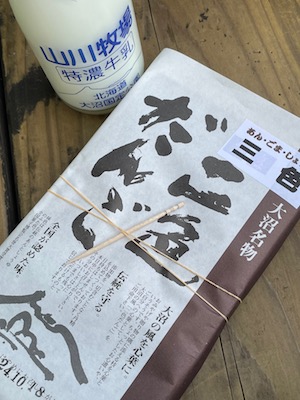 大沼団子1